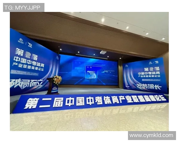 2035体育强国蓝图发布推动我国体育事业全面发展迈向新高峰 2035体育强国蓝图发布推动我国体育事业全面发展迈向新高峰